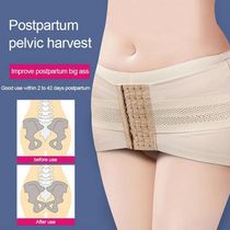 Postpartum Maternity Hip-Up Pelvis Correction Belt Postpartu