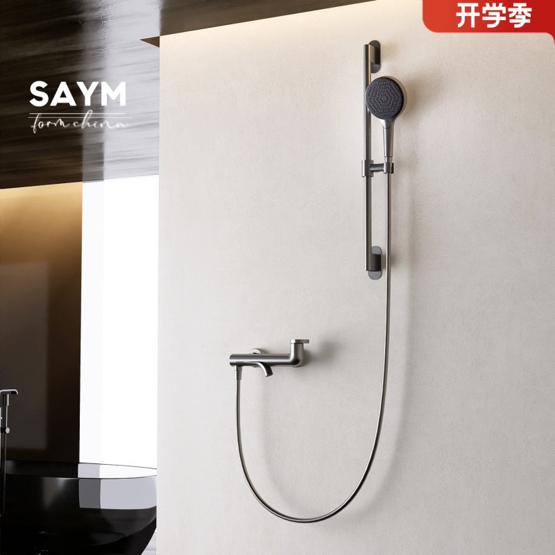 Saym Shower Set for Home Use, Topless Spray, Split Type, All-Copper, Hotel and Guesthouse, Minimalist, Air-Pressurized