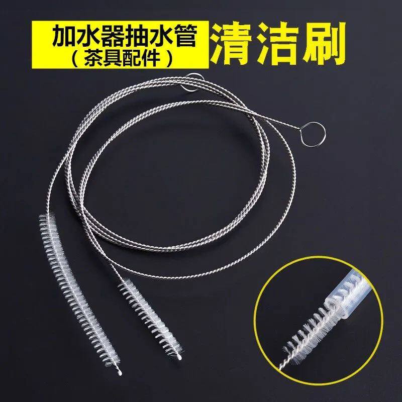 Water dispenser suction pipe brushed water bag brush tea set cleaning brush stainless steel brushed hose brushed lengthened shank wash tube brush-Taobao