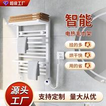 Home Electric towel rack toilet water injection wall-mounted electric hot small back basket Heating