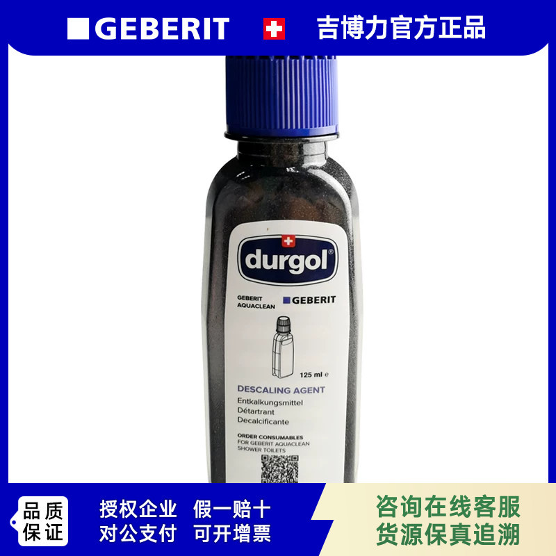Geberit Tuma Mera Smart Toilet Seat Descaler, Limescale Cleaner, Stain Remover