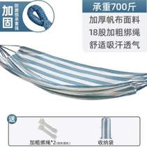 Outdoor dormitory hanging chair cradle indoor rollover mosquito sling double anti-anti-anti-hammock swing childrens bold dormitory