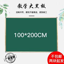 Factory direct supply to school teaching blackboard green board whiteboard hanging writing board white border green border 100*200CM