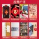 贴春联 装饰品专用双面胶 婚车婚房喜贴福贴易撕胶无痕强力不留胶