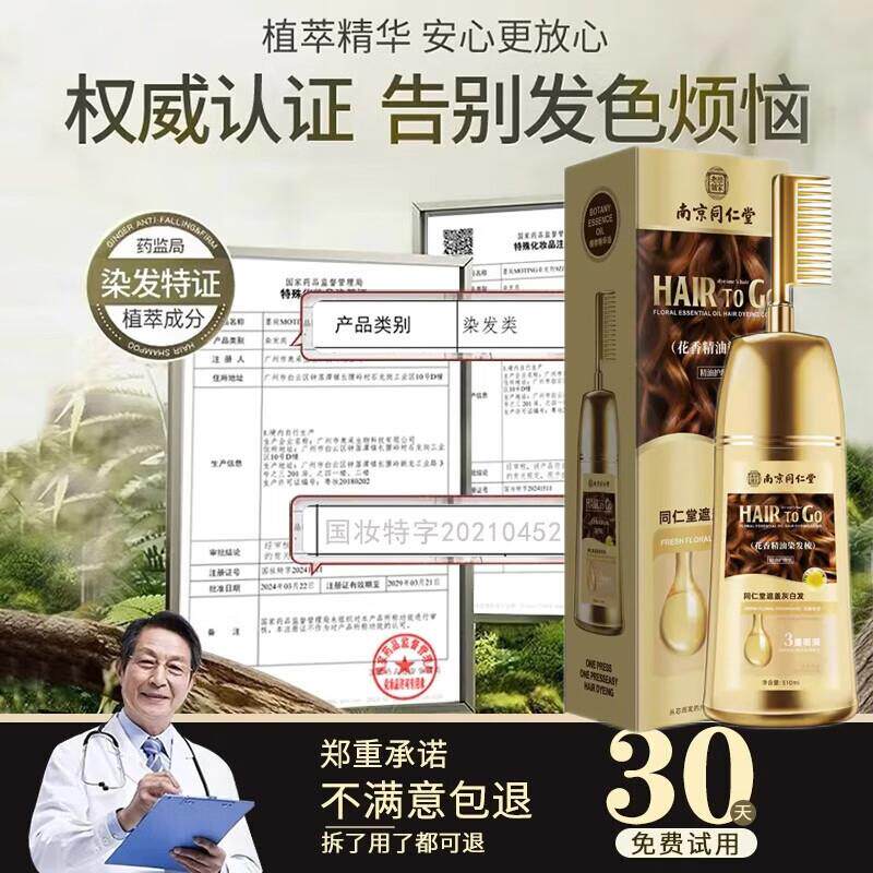 自然流转的色彩,重塑发丝的灵魂_彩染_淘宝美妆网