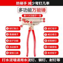 New iron nail straight nail wall nail cement steel nail nailer nail artifact manual universal hammer multi-function