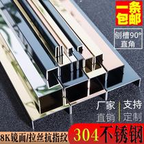 Stainless steel sealing edge u-type wrapping stainless steel u-shaped groove u-shaped groove glass clamping slot with fixed rim glass clamping slot