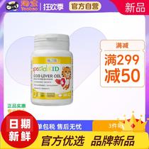 Erico infant vd3 nutrition children baby dha baby cod liver oil newborn vitamin ad capsule