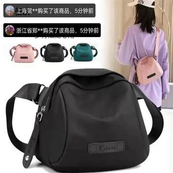Mutual trust fashionable korean style trendy women's bag oxford cloth large capacity shoulder crossbody bag fashionable casual shell backpack