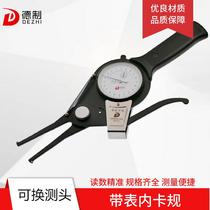 German-made high-precision inner diameter measuring instrument with inner caliper digital measuring tool measuring ruler