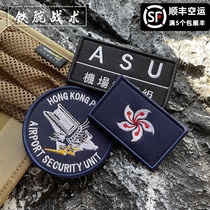 ASU Airport Velcro Badge Lightning Eagle Backpack Badge COS Cloth Sticker DIY Customized Personalized Content