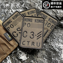 RG bottom low visibility grade Velcro badge CTRU unicorn morale badge embroidered commemorative badge backpack armband