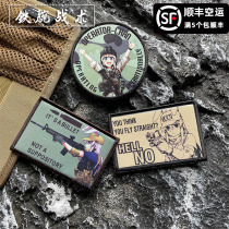 Girls Frontline Velcro Badge Printed Cartoon Animation Badge Two-dimensional Cloth Sticker Tactical Operator Armband