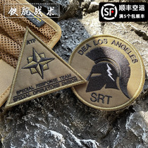 ATF Bureau of Alcohol Tobacco Firearms and Explosives Special Response Team Armband DEA Los Angeles Armband Velcro Badge