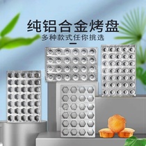Cake baking pan small cake continuous mold baking chicken cake mold aluminum alloy commercial non-stick plate waterless pumpkin glutinous rice