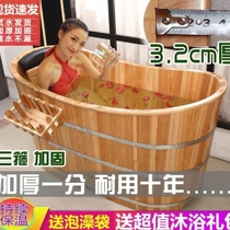 Bathing wooden barrel surfing plus size sitting wooden barrel bathing bath tub heated folding childrens constant temperature bath tub