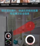 Позиционирование автомобиля, поиск, защита от мониторинга, защита от подслушивания, оборудование для обнаружения сигналов беспроводного слежения, прибор обнаружения GPS-сканирования