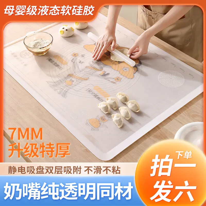 如何选择合适的母婴级铂金软硅胶揉面垫？-揉面袋-淘宝百科网