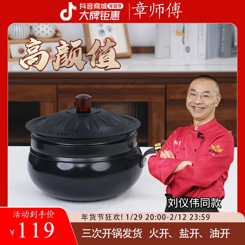 Master Zhang's Large Belly-Shaped Pot for Home Use, Non-Coated, Non-Stick, Flat-Bottomed Frying Pan, Suitable for Cooking, Stir-Frying, Stewing, Thickened Traditional Chinese-Style Iron Pot