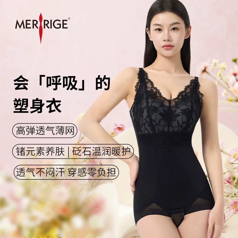 Authentic Beauty Trap 68119 Floral Lace Seaweed Bodysuit Slimming Underwear Women's Tummy Control Waist Shaping Garment Authentic Beauty Trap 68119 Floral Lace Seaweed Bodysuit Slimming Underwear Women's Tummy Control Waist Shaping Garment