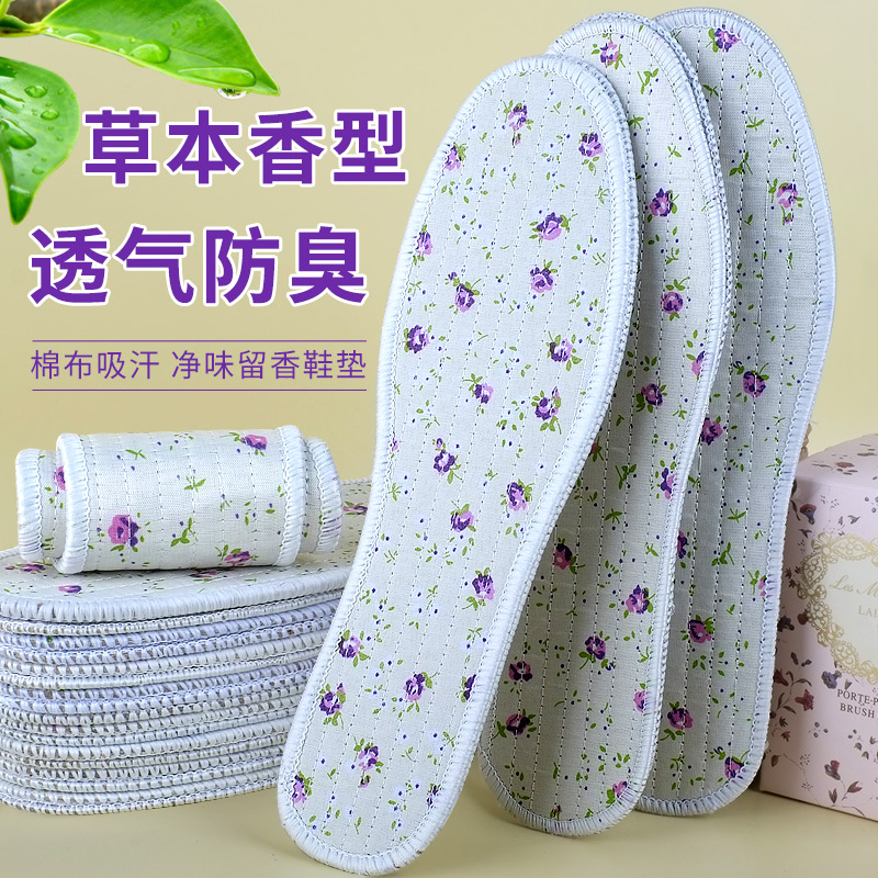 Deodorant Bamboo Charcoal Breathable Insole for men and women Sweat And Deodorant Insole Sports Comfort All Season Leather Shoes Cushion Shock Absorbing-Taobao