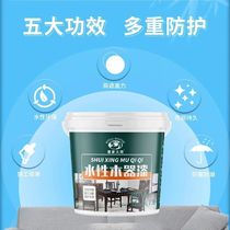 Water-based wood paint renovation of wooden doors wooden cabinets wooden furniture color change waterproof odorless and environmentally friendly paint (O formaldehyde)