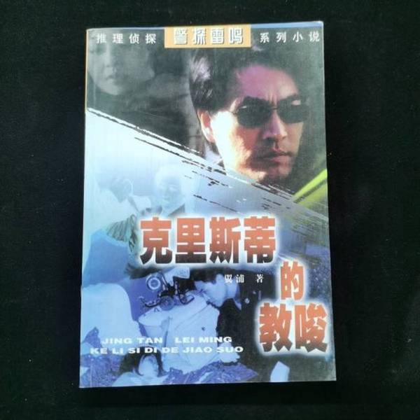 Authentic Book: Supplements on Chinese Filial Piety Culture (Author's Signed Edition) C5179 by Chen Yipu 9787505939769