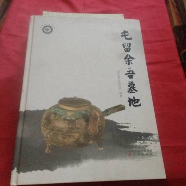 Authentic Books | the Grave Site of Yuwu in Tunliu, Shanxi Province, Compiled by the Shanxi Provincial Institute of Archeology; Main Editors: Yang Linzhong, Wang Xiaoyi, Li Yongjie 9787545705874 Authentic Books | the Grave Site of Yuwu in Tunliu, Shanxi Province, Compiled by the Shanxi Provincial Institute of Archeology; Main Editors: Yang Linzhong, Wang Xiaoyi, Li Yongjie 9787545705874