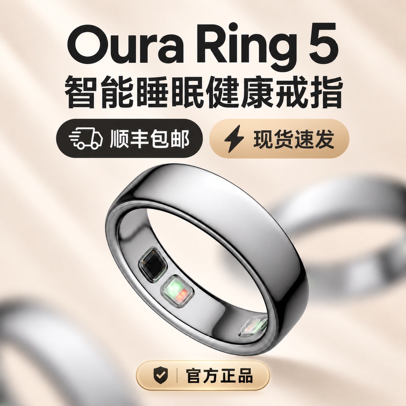 Oura Ring 5 Smart Ring Sleep Monitoring Heart Rate Blood Oxygen Ai Health Management
