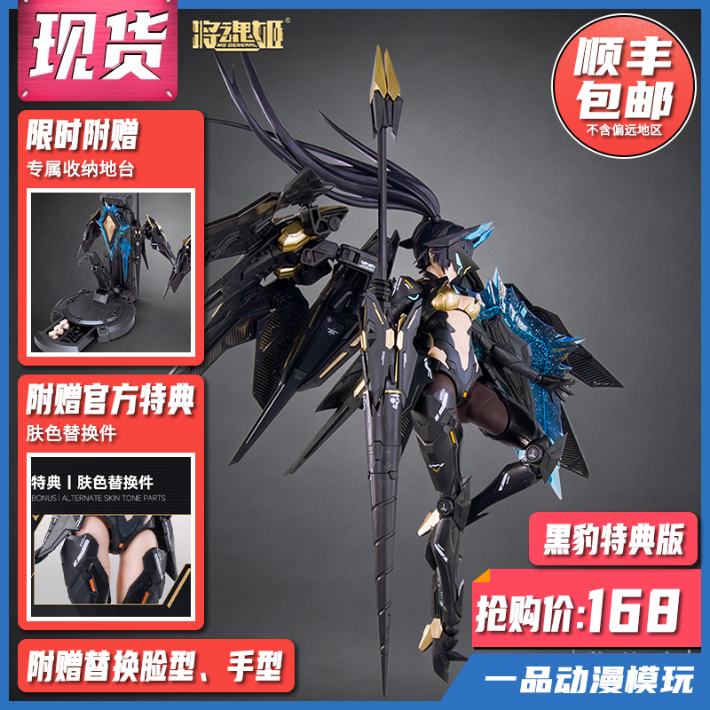 【In Stock】Spirit Princess Limited Edition Black Panther Assembled Movable Model Chinese-Made Mecha Girl Action Figure Display Piece 【In Stock】Spirit Princess Limited Edition Black Panther Assembled Movable Model Chinese-Made Mecha Girl Action Figure Display Piece