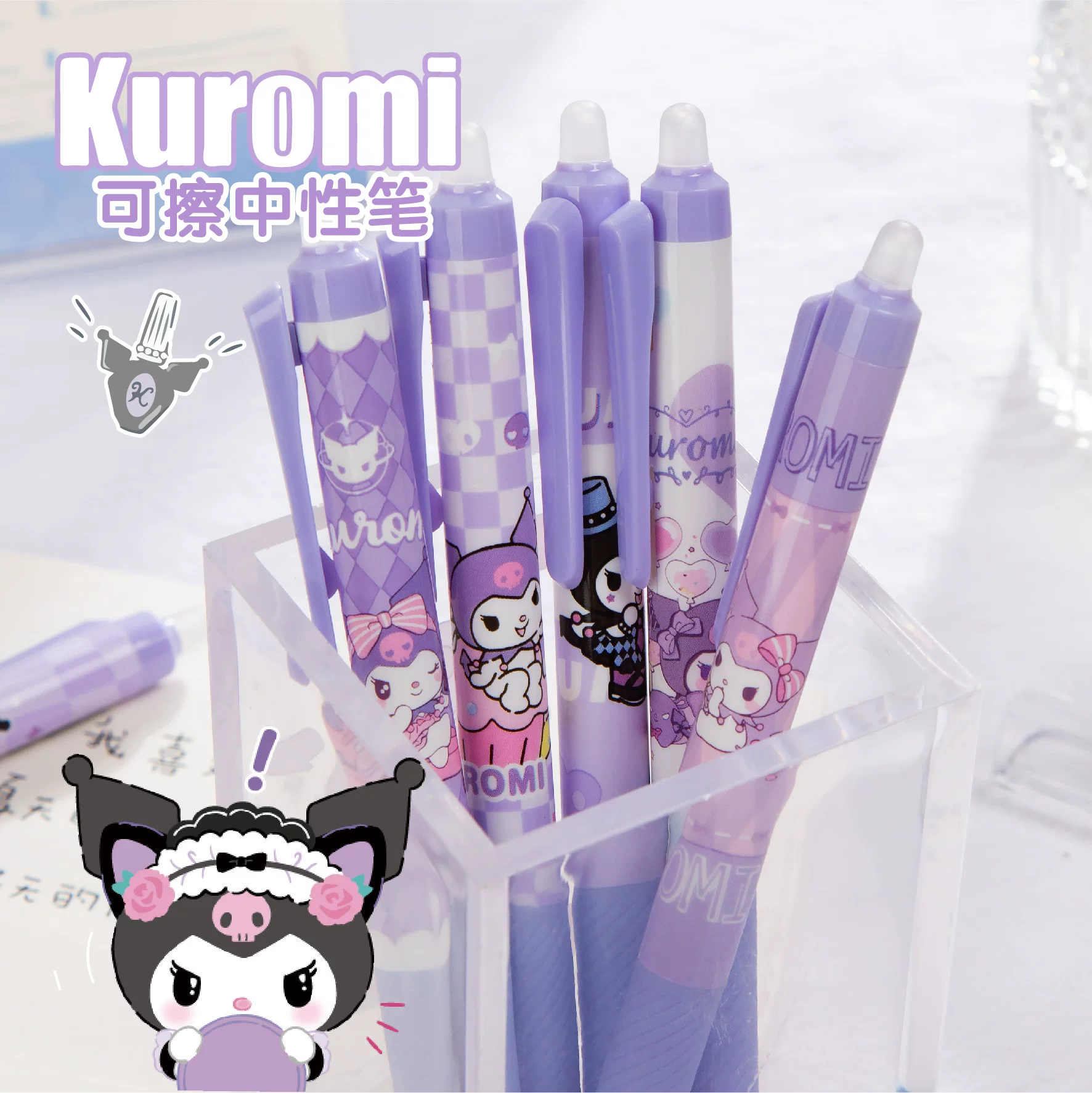 Kuromi Cinnamoroll Sanrio EraSable гелевая ручка Нажмите милый