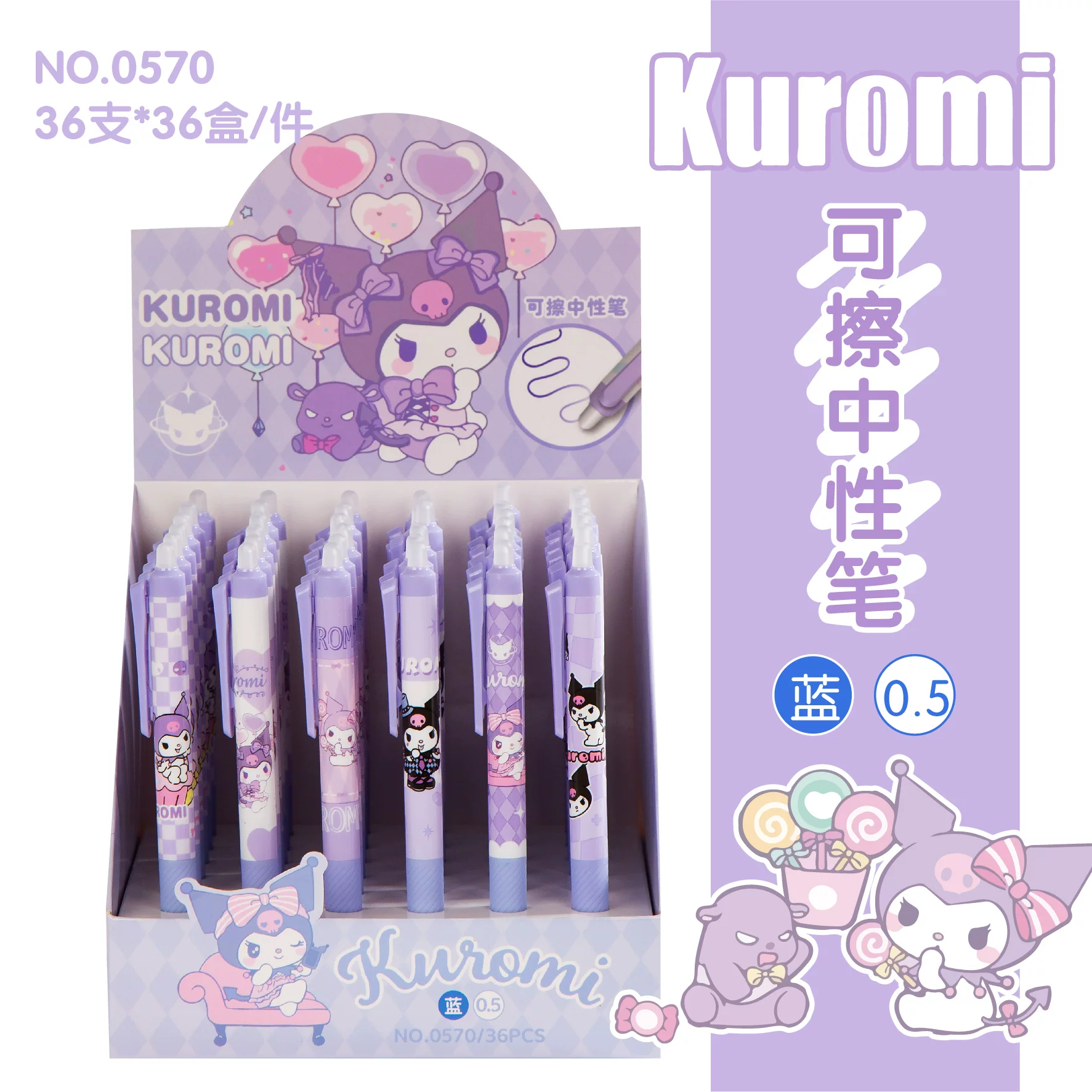 Kuromi Cinnamoroll Sanrio EraSable гелевая ручка Нажмите милый