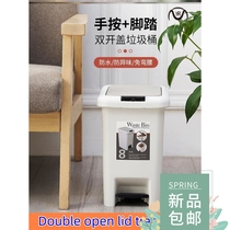 Rubbish Can Kitchen with Press Lid Garbage Bin