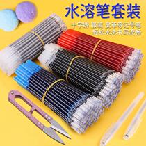 Cross-stitch water-soluble pen degassing and water-washable color refill clothing fabric thick and thin tip refill set marker pen