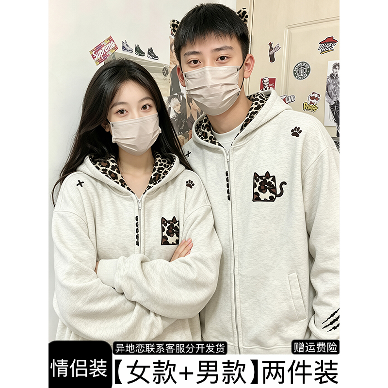 Unique Little Devil Leopard Print Couple's Cardigan Jacket Trendy Niche Versatile High-End Hooded Sweatshirt for Women