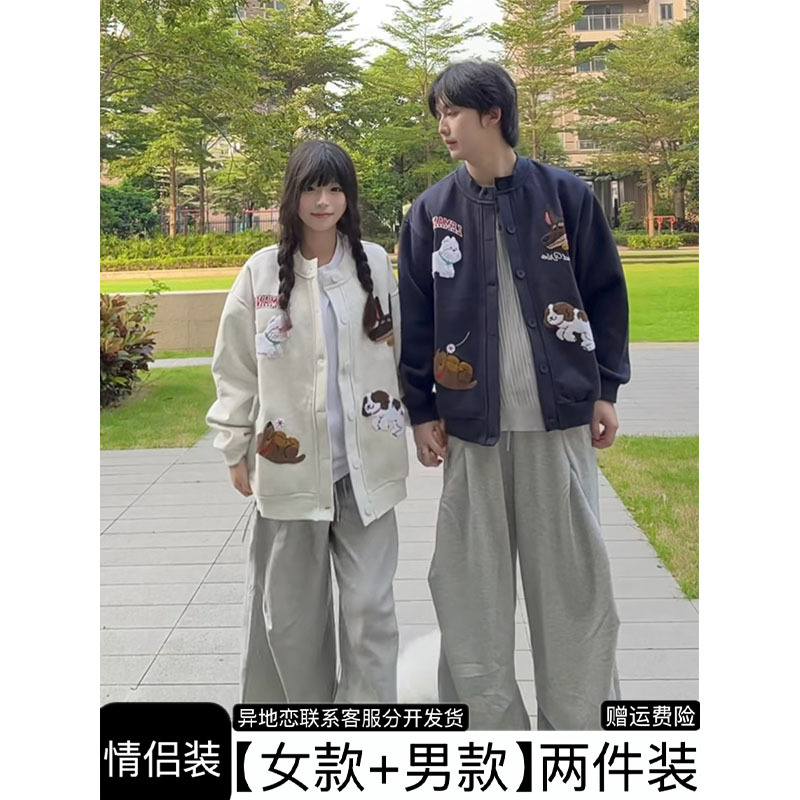 Super Stylish Puppy Towel Embroidery Couple's Lazy Style Cardigan Jacket 2025 New Early Autumn Korean Style Bf Baseball Jacket Super Stylish Puppy Towel Embroidery Couple's Lazy Style Cardigan Jacket 2025 New Early Autumn Korean Style Bf Baseball Jacket