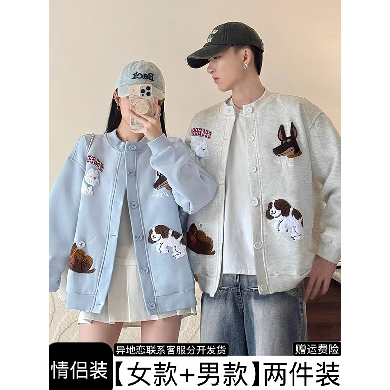 High-Quality Puppy Towel Embroidery Couple Baseball Jacket 2025 Autumn and Winter Niche Design Lazy Cardigan Sweatshirt High-Quality Puppy Towel Embroidery Couple Baseball Jacket 2025 Autumn and Winter Niche Design Lazy Cardigan Sweatshirt