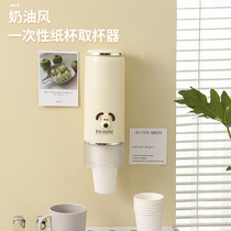 Cup taker light luxury punch-free self-adhesive cream style wall-mounted automatic cup dropper cup disposable cup dust-proof storage