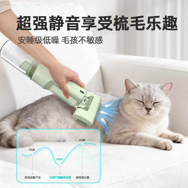 宠物毛发清理黑科技：猫毛狗毛统统拿下