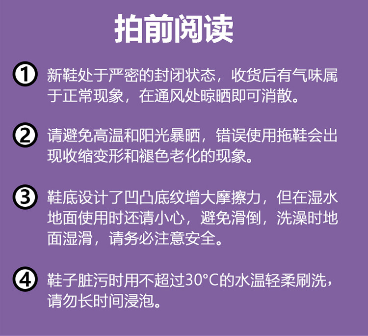 似蓝三丽鸥儿童拖鞋男女童室内软底夏季防滑凉拖鞋宝宝浴室沙滩鞋 — 21