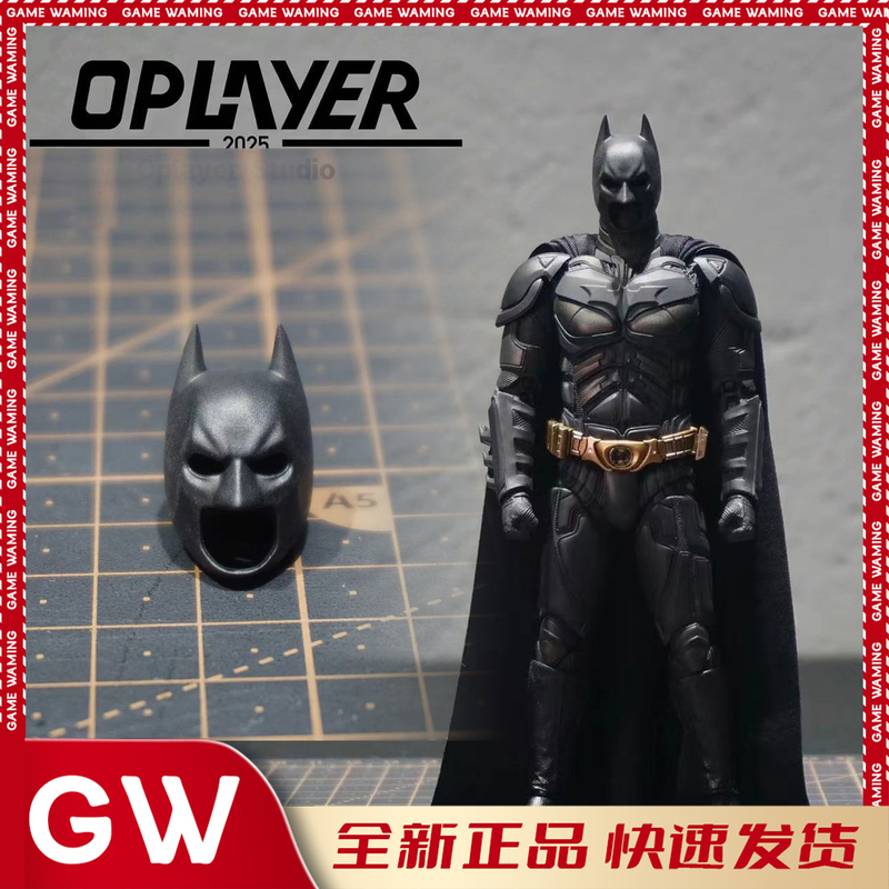In-Stock Oplayer 1/12 Batman Batarang Helmet Compatible with Inart Batman Action Figure