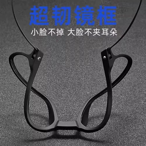 Стакан миопии красавица мужская синяя световая радиация черная квадратная карка