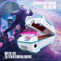 Steaming space capsule intelligent bioresonance energy cabin multifunctional luxury space capsule steaming cabin moxibustion health cabin