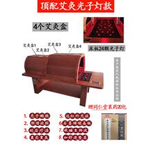 Energy health cabin 95 wrapped medicine traditional Chinese medicine fumigation bed fumigation device photon moxibustion sweat steam space warehouse beauty salon use