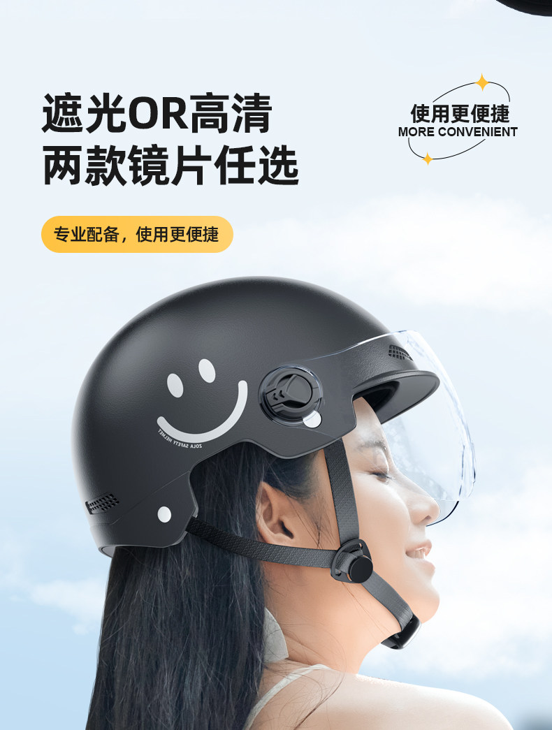 3C certification helmet women's electric car women's autumn and winter hair-free motorcycle men's and children's safety helmet four seasons general store
