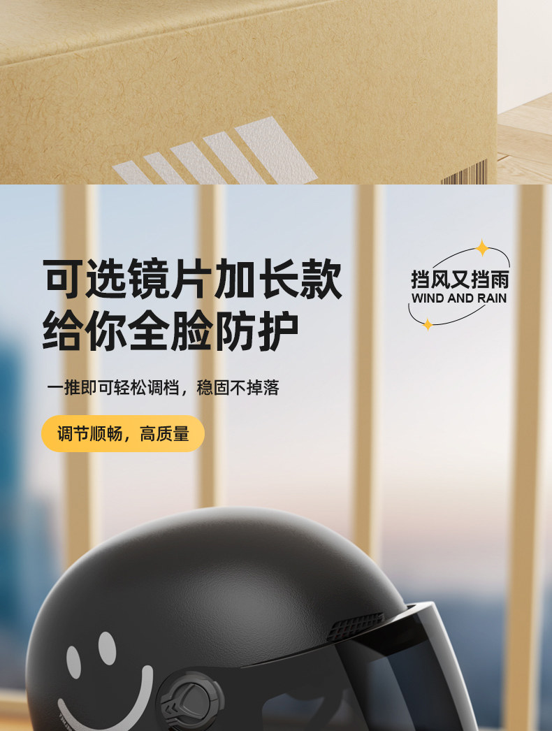 3C certification helmet women's electric car women's autumn and winter hair-free motorcycle men's and children's safety helmet four seasons general store