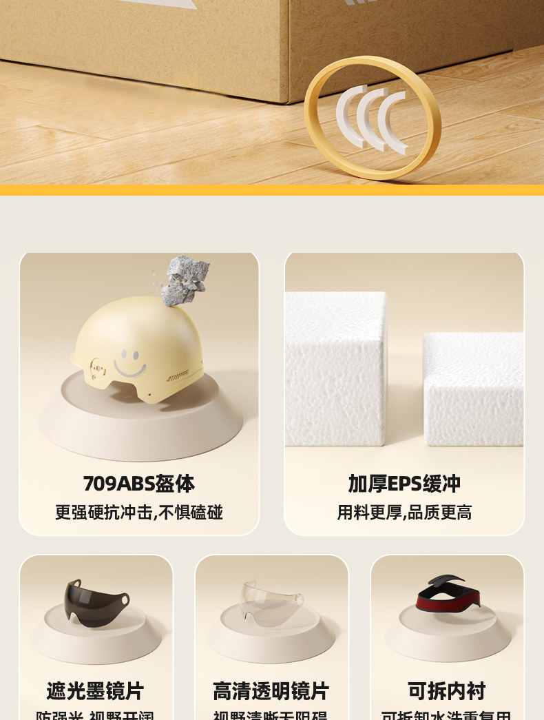 3C certification helmet women's electric car women's autumn and winter hair-free motorcycle men's and children's safety helmet four seasons general store