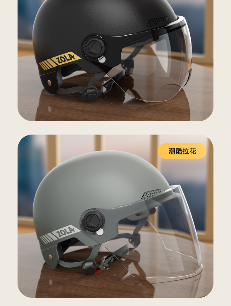 3C certification helmet women's electric car women's autumn and winter hair-free motorcycle men's and children's safety helmet four seasons general store