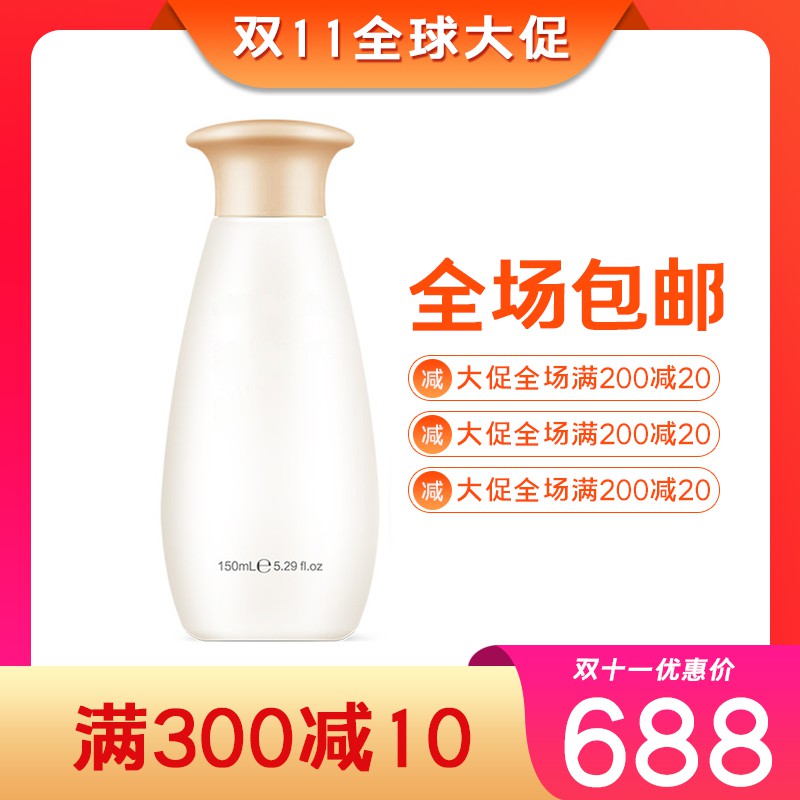 双11护肤品促销主图PSD模板，满减优惠券组合设计免费下载