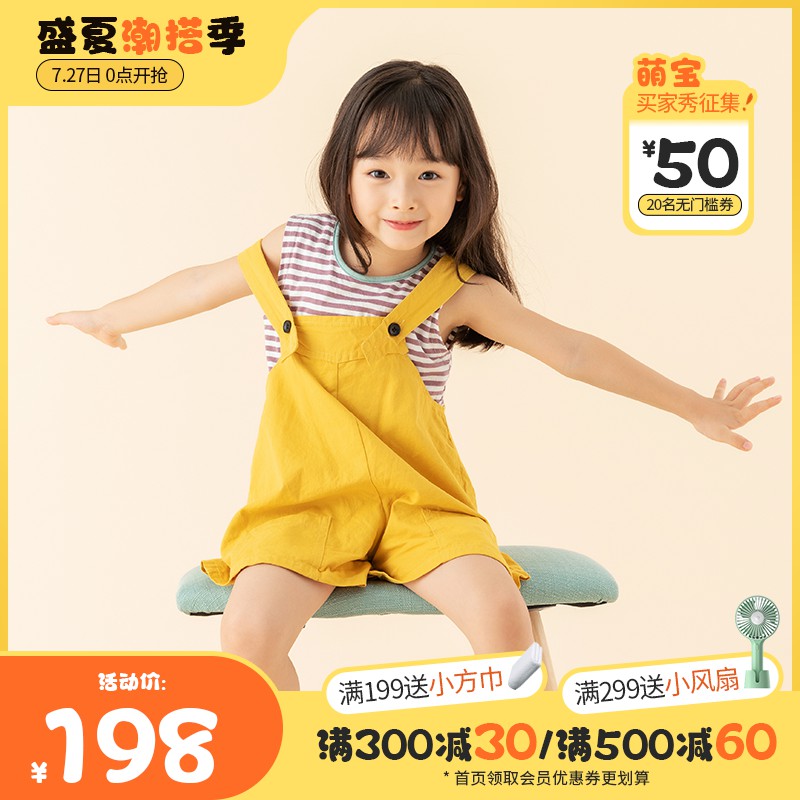 盛夏潮搭季童装促销主图PSD免费下载：活动价198元/满赠满减/萌宝买家秀征集